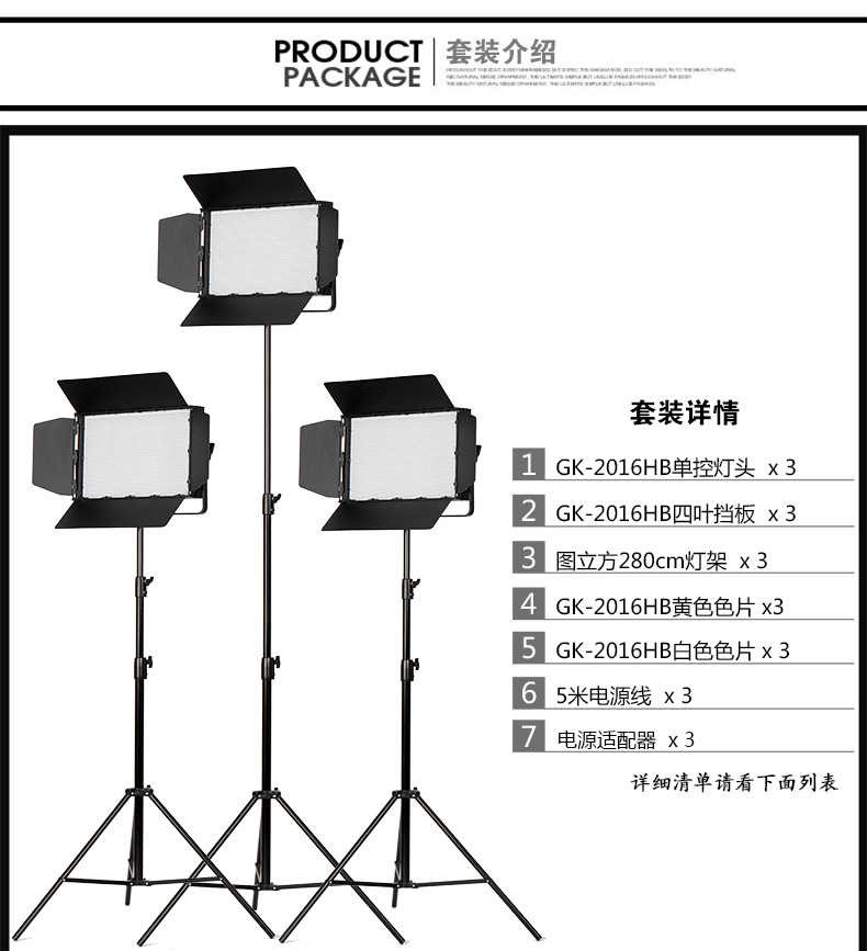 圖立方影視器材http://czmingyang.cn/