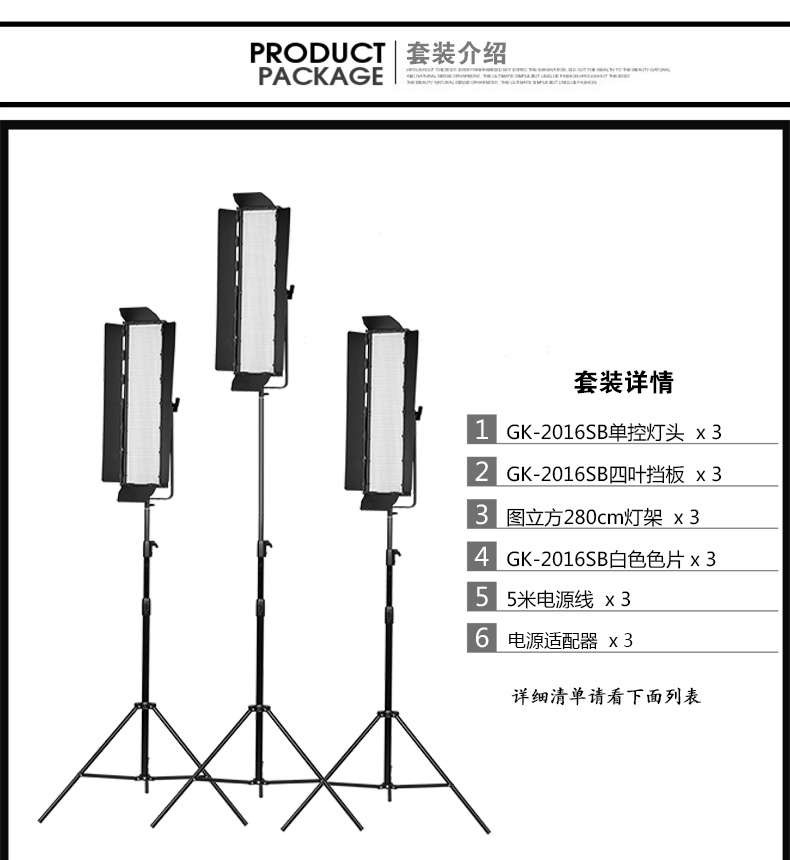 圖立方影視器材http://czmingyang.cn/