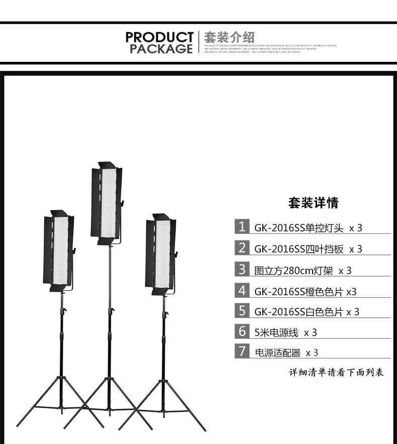 圖立方影視器材http://czmingyang.cn/