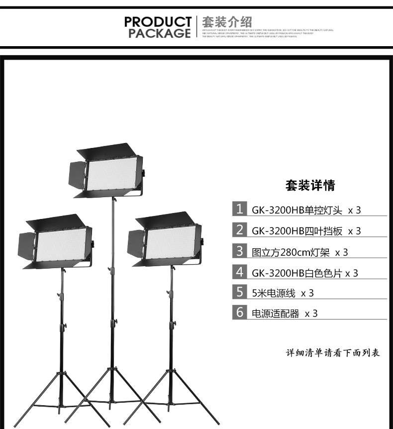 圖立方影視器材http://czmingyang.cn/