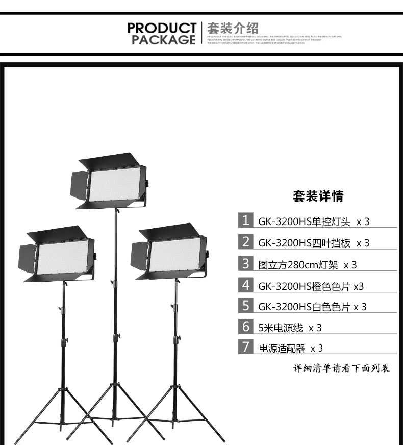 圖立方影視器材http://czmingyang.cn/