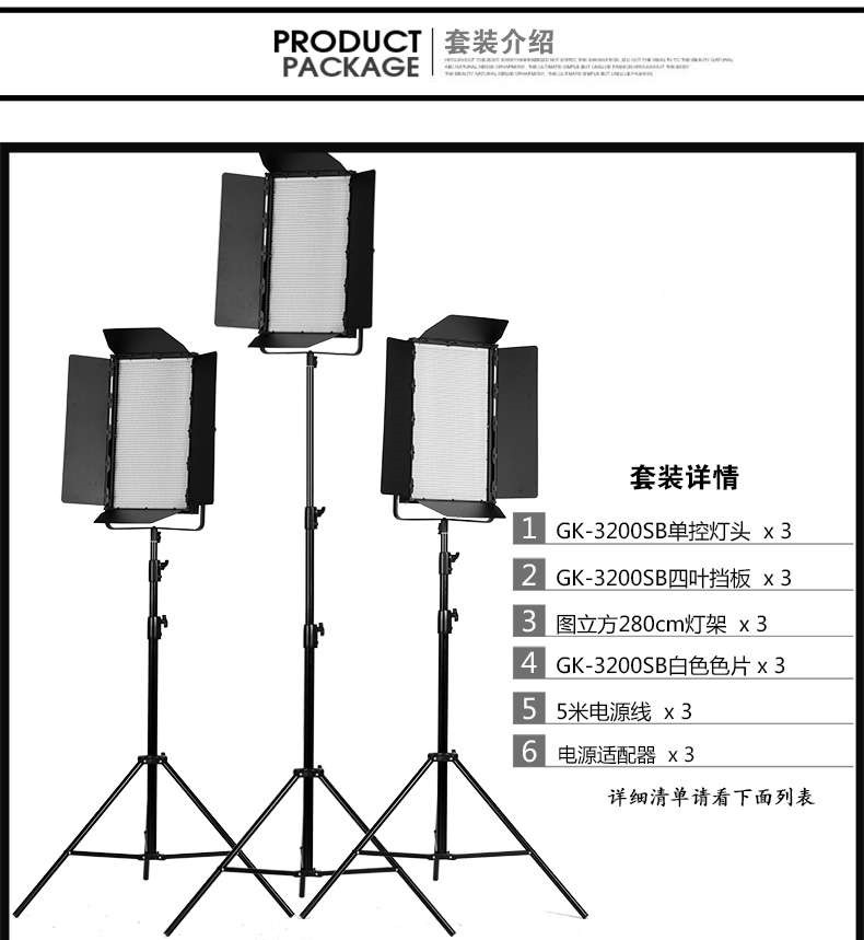 圖立方影視器材http://czmingyang.cn/