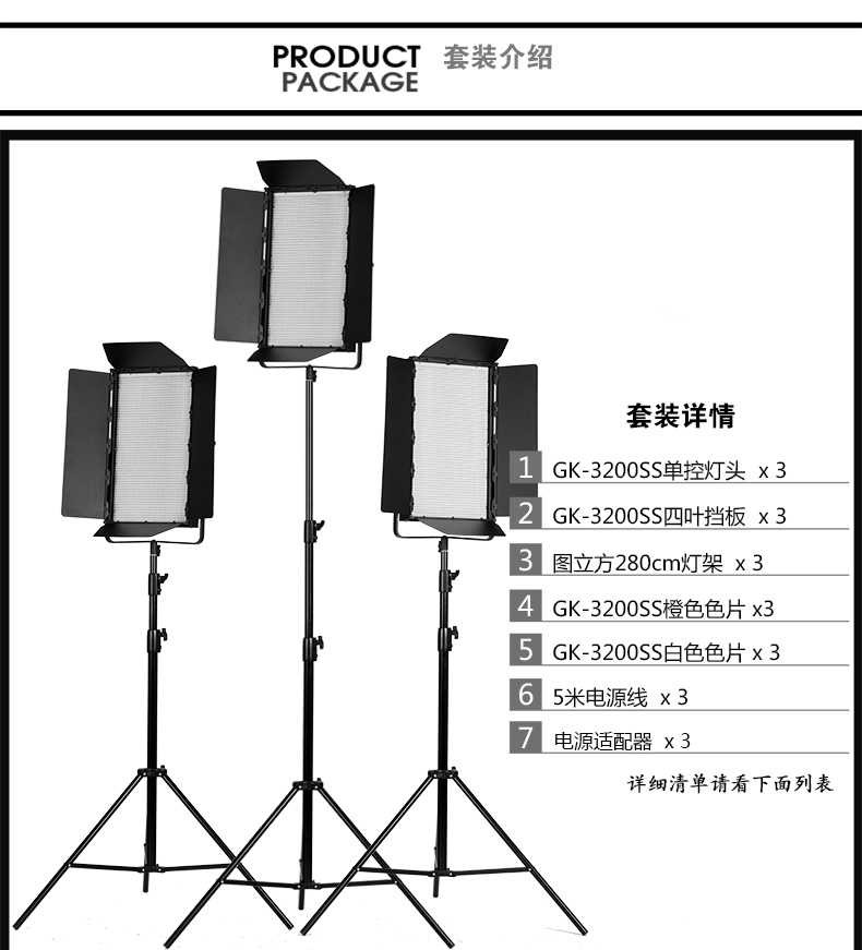 圖立方影視器材http://czmingyang.cn/
