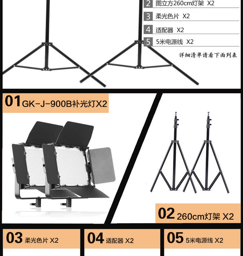 圖立方影視器材http://czmingyang.cn/