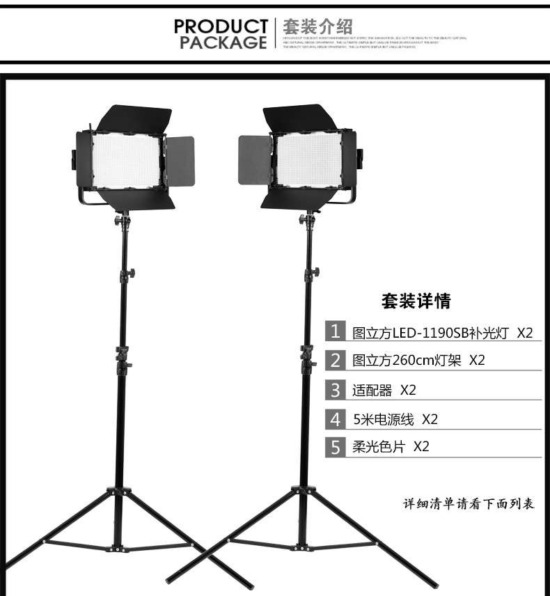圖立方影視器材http://czmingyang.cn/