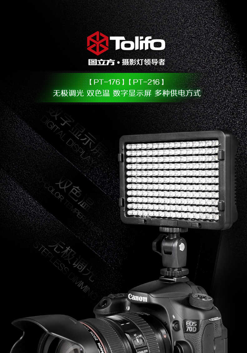 圖立方影視器材http://czmingyang.cn/