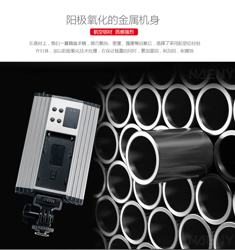 圖立方影視器材http://czmingyang.cn/