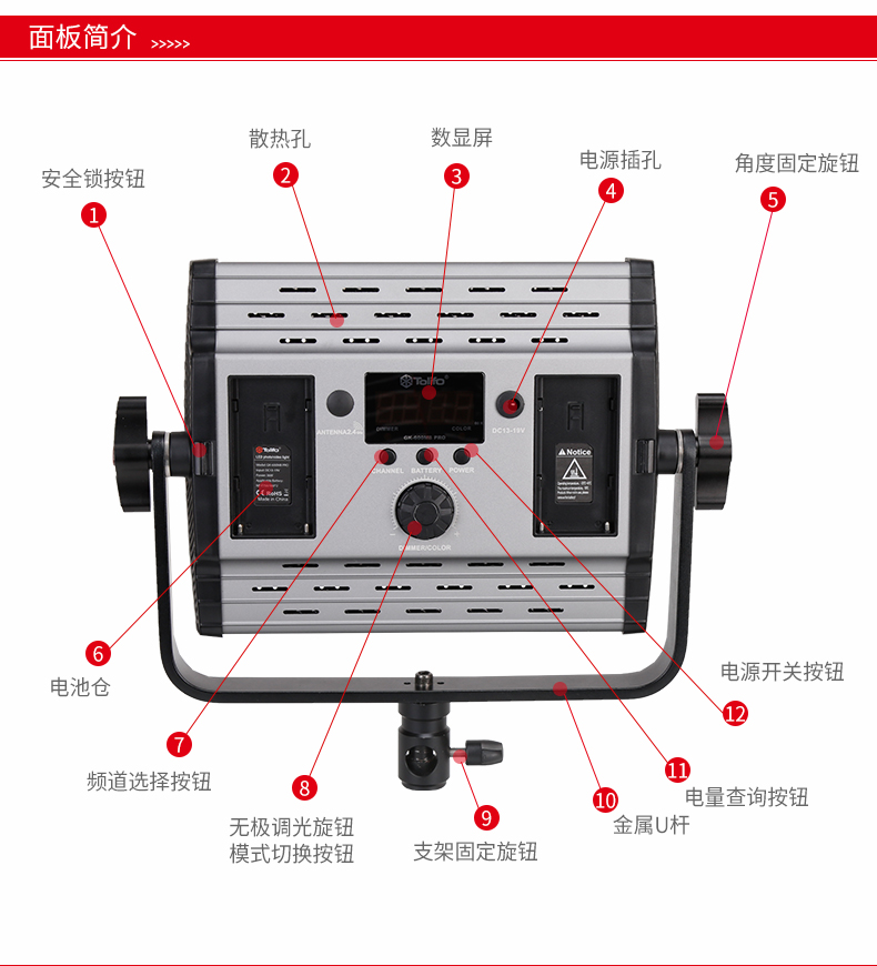 圖立方影視器材http://czmingyang.cn/