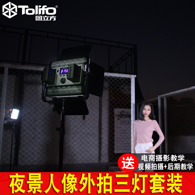 圖立方影視器材http://czmingyang.cn/