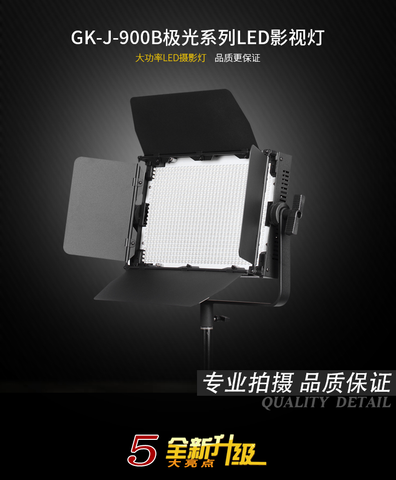 圖立方,LED攝影燈,LED攝像燈,專業(yè)攝影器材廠家,圖立方攝影燈,圖立方,影視器材,攝影燈,環(huán)形燈,直播燈,攝影器材,攝影燈廠家,影視器材廠家,攝影器材廠家
