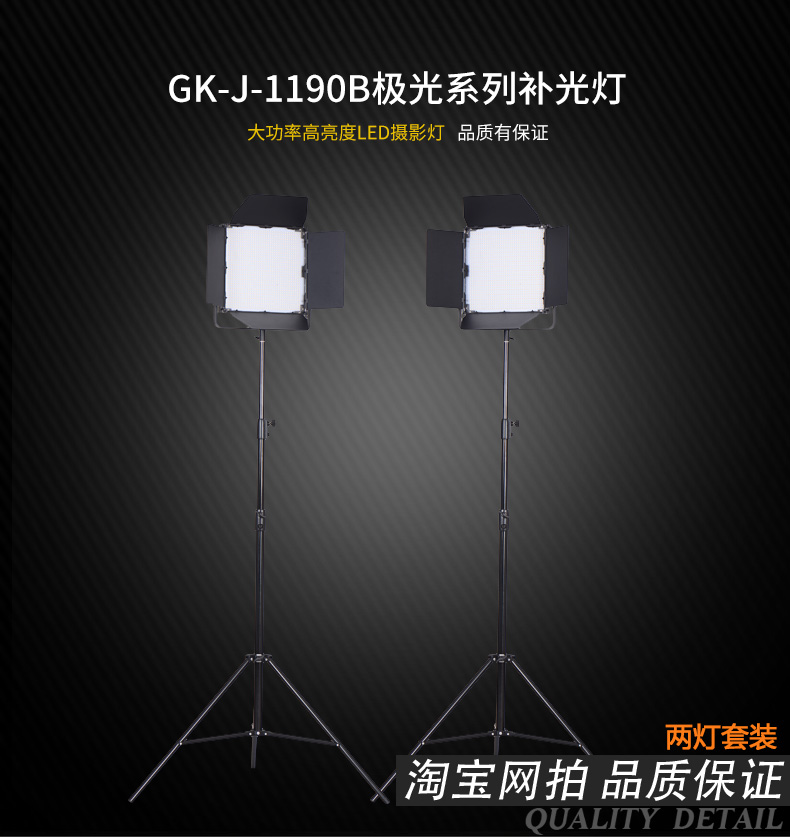 圖立方,LED攝影燈,LED攝像燈,專業(yè)攝影器材廠家,圖立方攝影燈,圖立方,影視器材,攝影燈,環(huán)形燈,直播燈,攝影器材,攝影燈廠家,影視器材廠家,攝影器材廠家