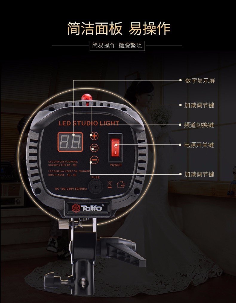 圖立方,LED攝影燈,LED攝像燈,專業(yè)攝影器材廠家,圖立方攝影燈,補(bǔ)光燈,影視器材,攝影燈,環(huán)形燈,直播燈,攝影器材,攝影燈廠家,影視器材廠家,攝影器材廠家
