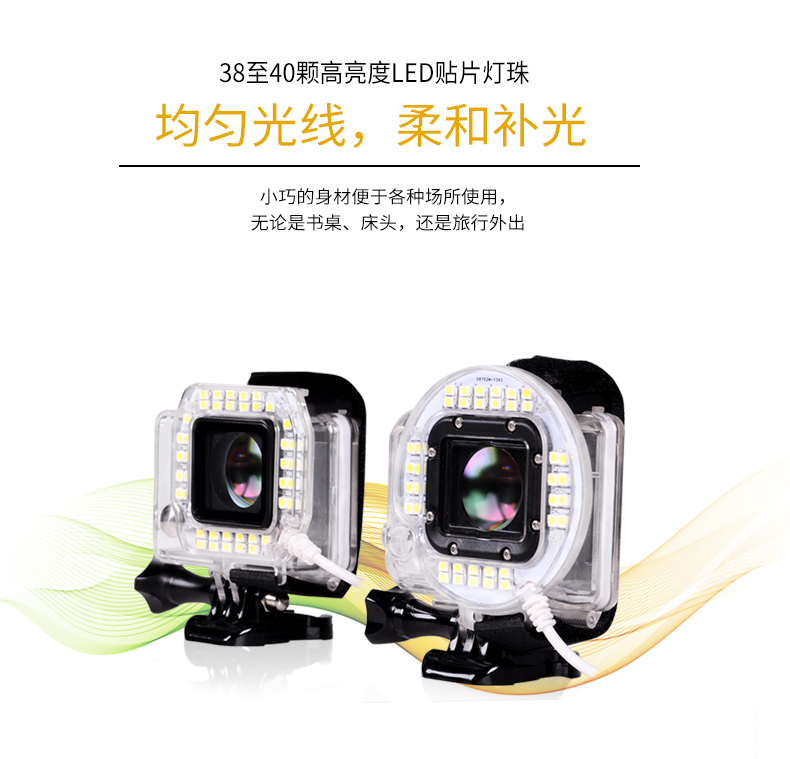 圖立方,LED攝影燈,LED攝像燈,專業(yè)攝影器材廠家,圖立方攝影燈,補光燈,影視器材,攝影燈,環(huán)形燈,直播燈,攝影器材,攝影燈廠家,影視器材廠家,攝影器材廠家