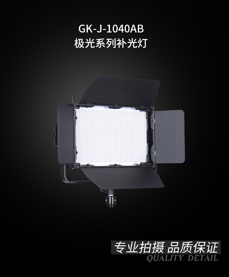 圖立方,LED攝影燈,LED攝像燈,專業(yè)攝影器材廠家,圖立方攝影燈,補(bǔ)光燈,影視器材,攝影燈,環(huán)形燈,直播燈,攝影器材,攝影燈廠家,影視器材廠家,攝影器材廠家