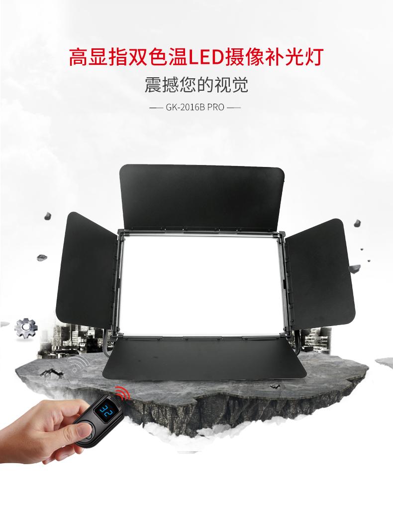 圖立方,LED攝影燈,LED攝像燈,專業(yè)攝影器材廠家,圖立方攝影燈,補光燈,影視器材,攝影燈,環(huán)形燈,直播燈,攝影器材,攝影燈廠家,影視器材廠家,攝影器材廠家