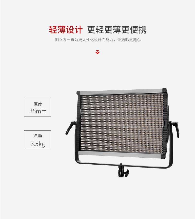 圖立方,LED攝影燈,LED攝像燈,專業(yè)攝影器材廠家,圖立方攝影燈,補光燈,影視器材,攝影燈,環(huán)形燈,直播燈,攝影器材,攝影燈廠家,影視器材廠家,攝影器材廠家