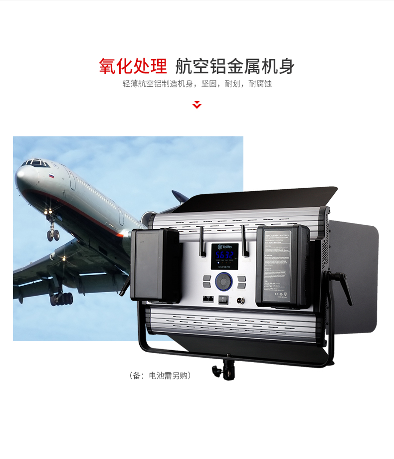 圖立方,LED攝影燈,LED攝像燈,專業(yè)攝影器材廠家,圖立方攝影燈,補光燈,影視器材,攝影燈,環(huán)形燈,直播燈,攝影器材,攝影燈廠家,影視器材廠家,攝影器材廠家