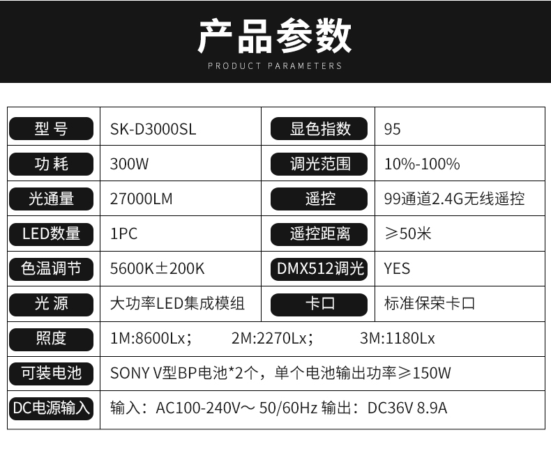 圖立方影視器材http://czmingyang.cn/