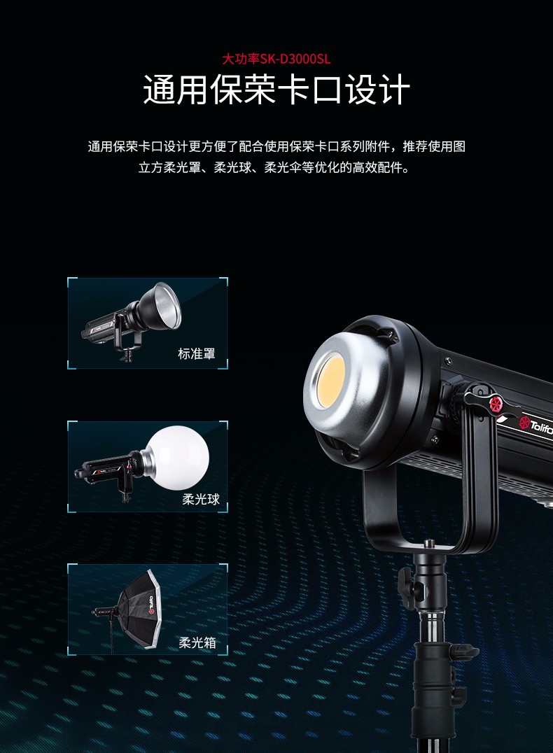 圖立方影視器材http://czmingyang.cn/