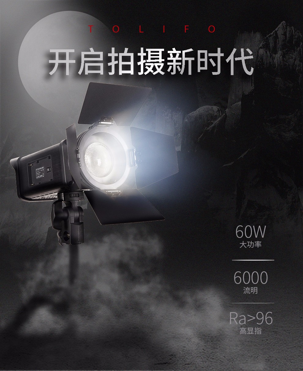 圖立方影視器材http://czmingyang.cn/