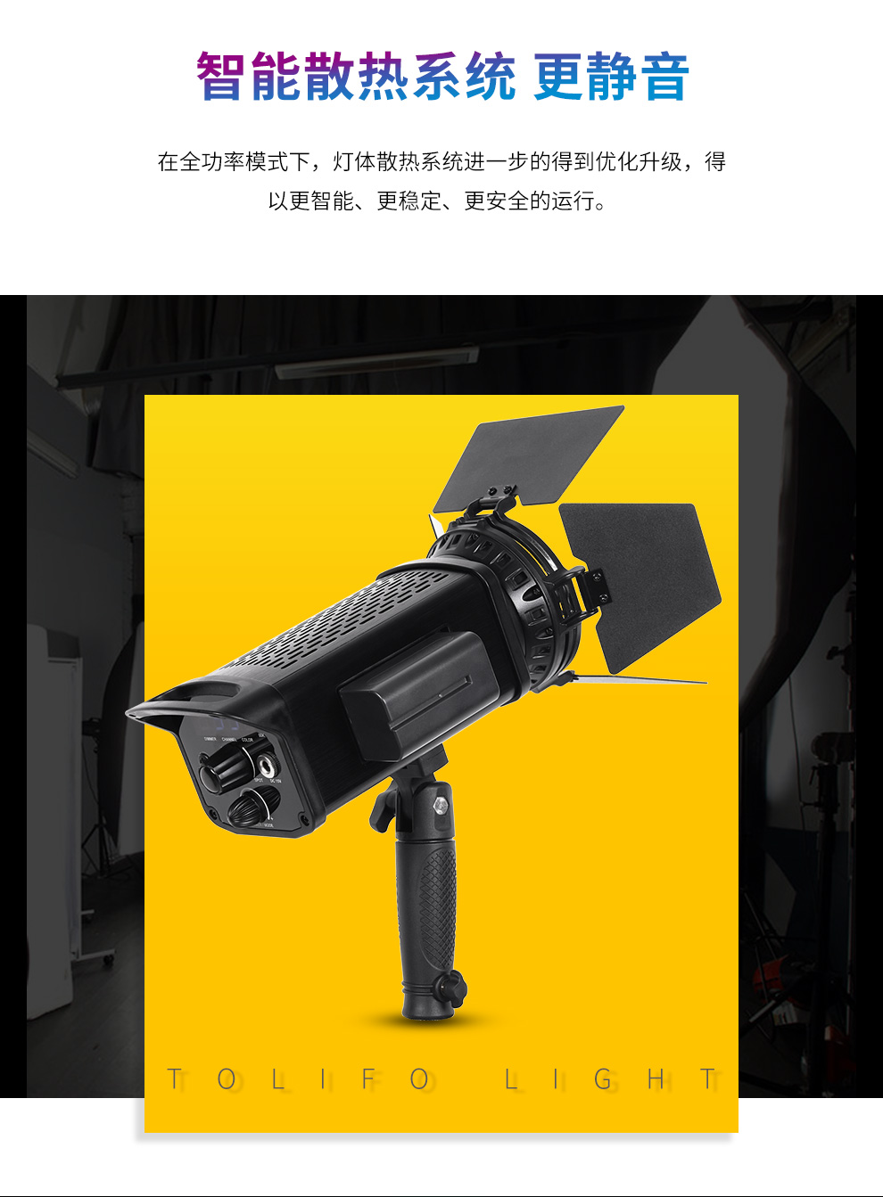 圖立方影視器材http://czmingyang.cn/