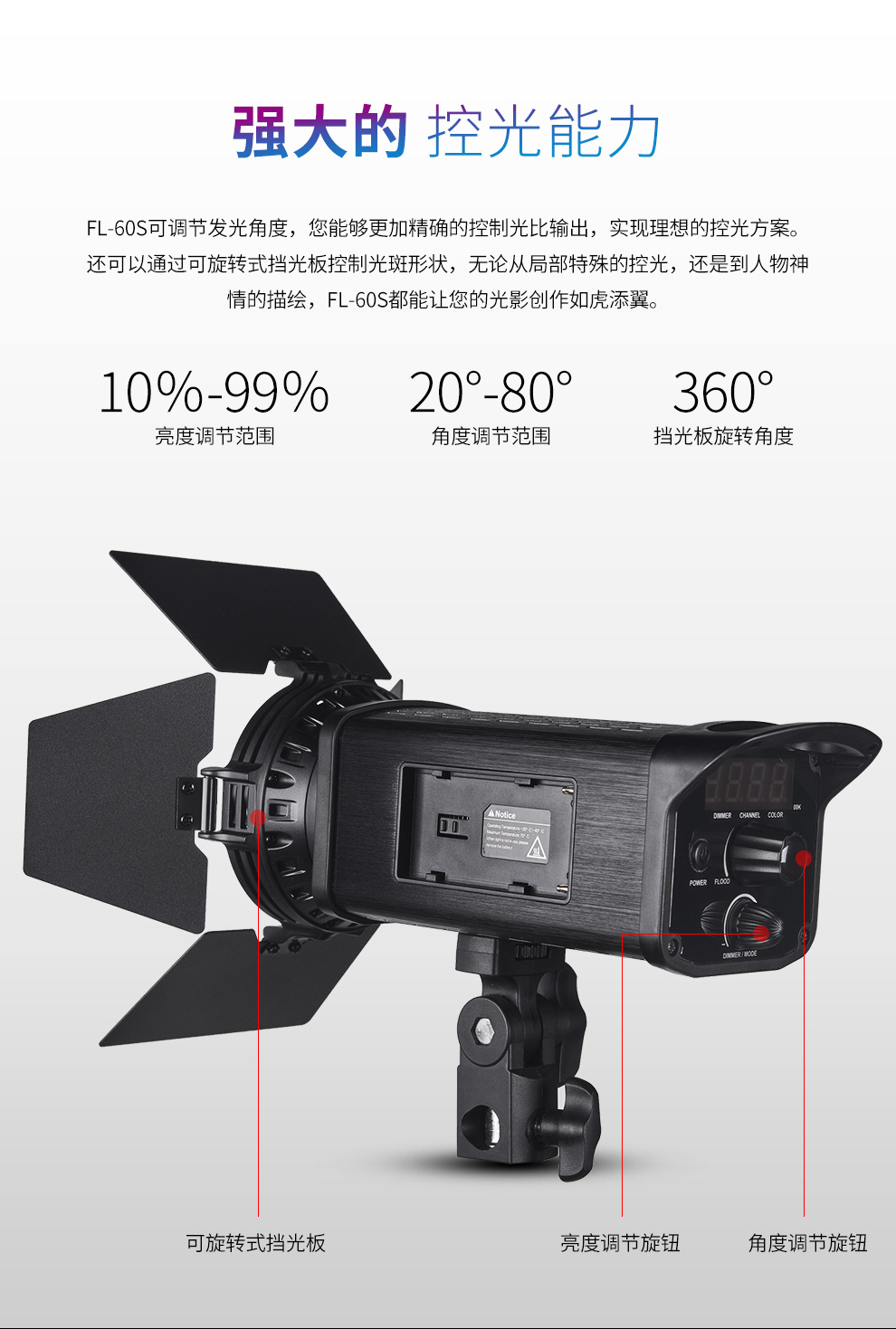 圖立方影視器材http://czmingyang.cn/
