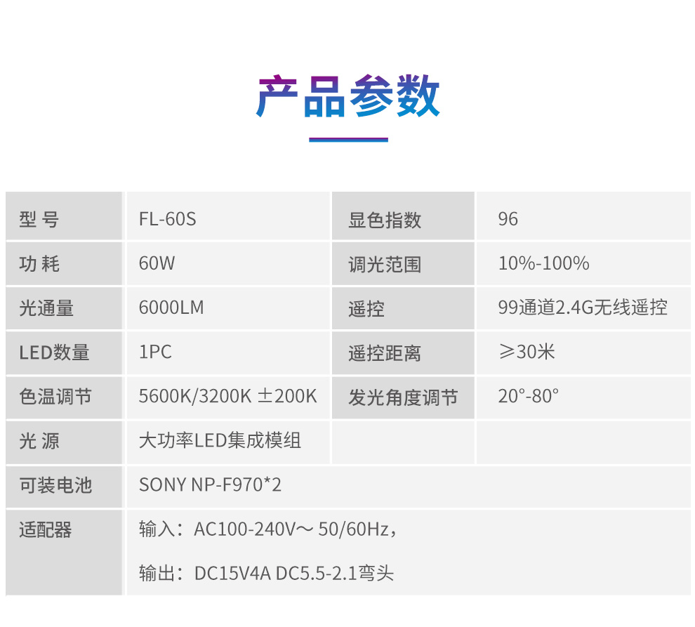圖立方影視器材http://czmingyang.cn/