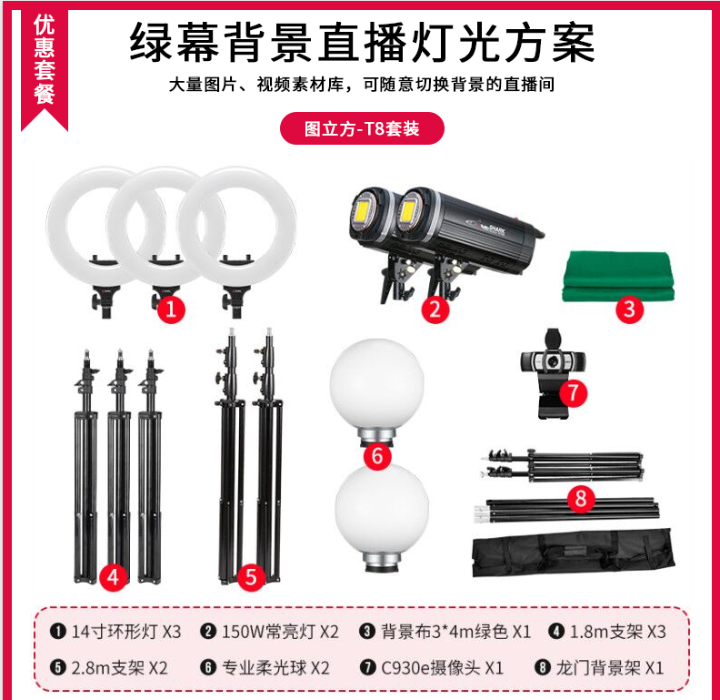圖立方影視器材http://czmingyang.cn/