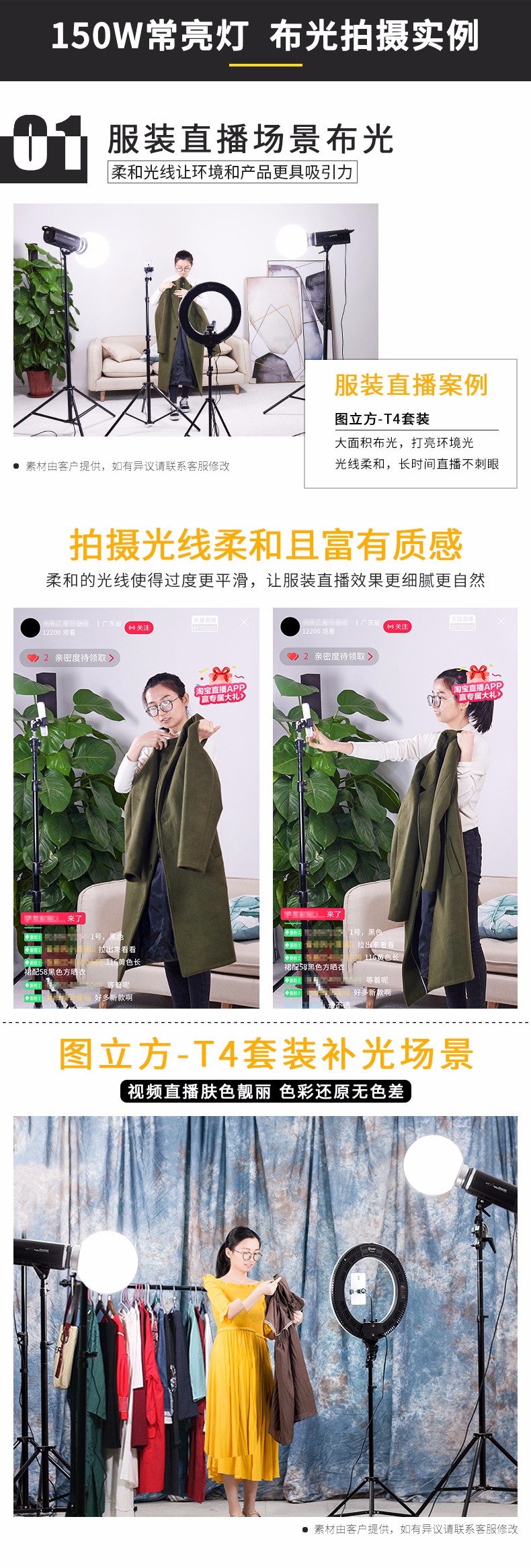圖立方影視器材http://czmingyang.cn/