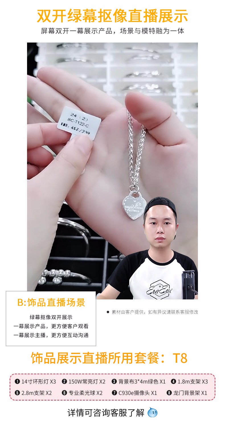 圖立方影視器材http://czmingyang.cn/