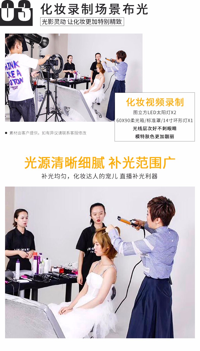 圖立方影視器材http://czmingyang.cn/