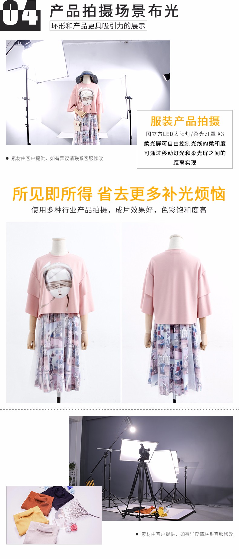 圖立方影視器材http://czmingyang.cn/