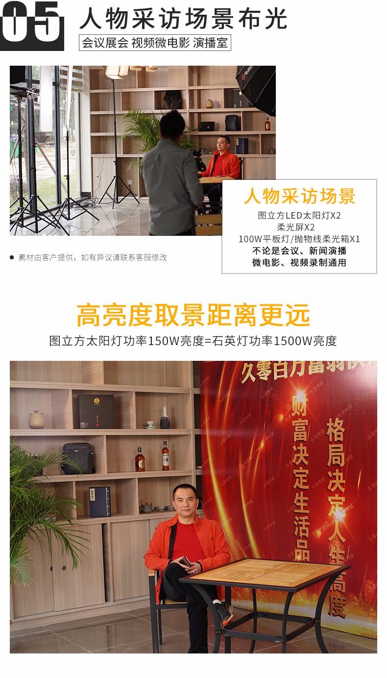 圖立方影視器材http://czmingyang.cn/