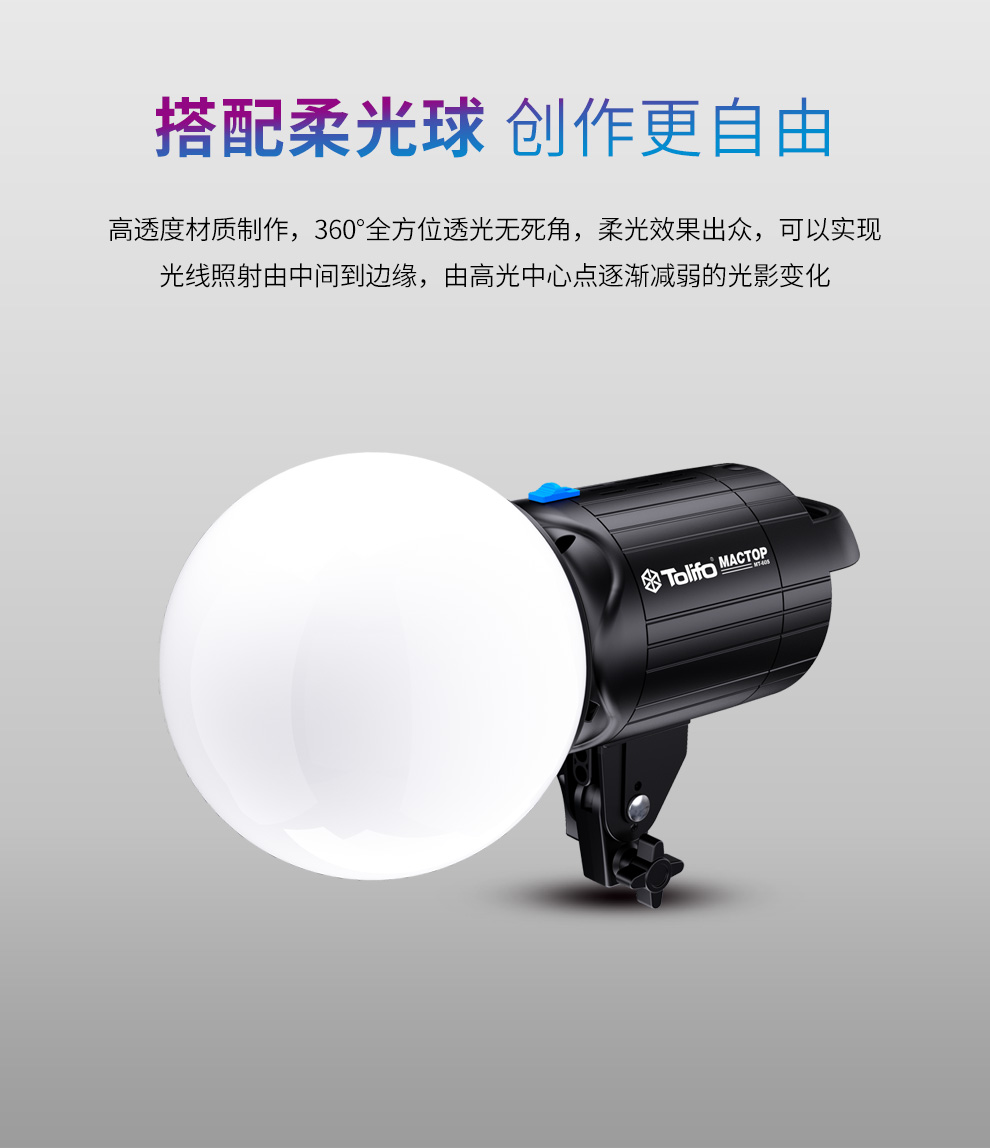 圖立方影視器材http://czmingyang.cn/