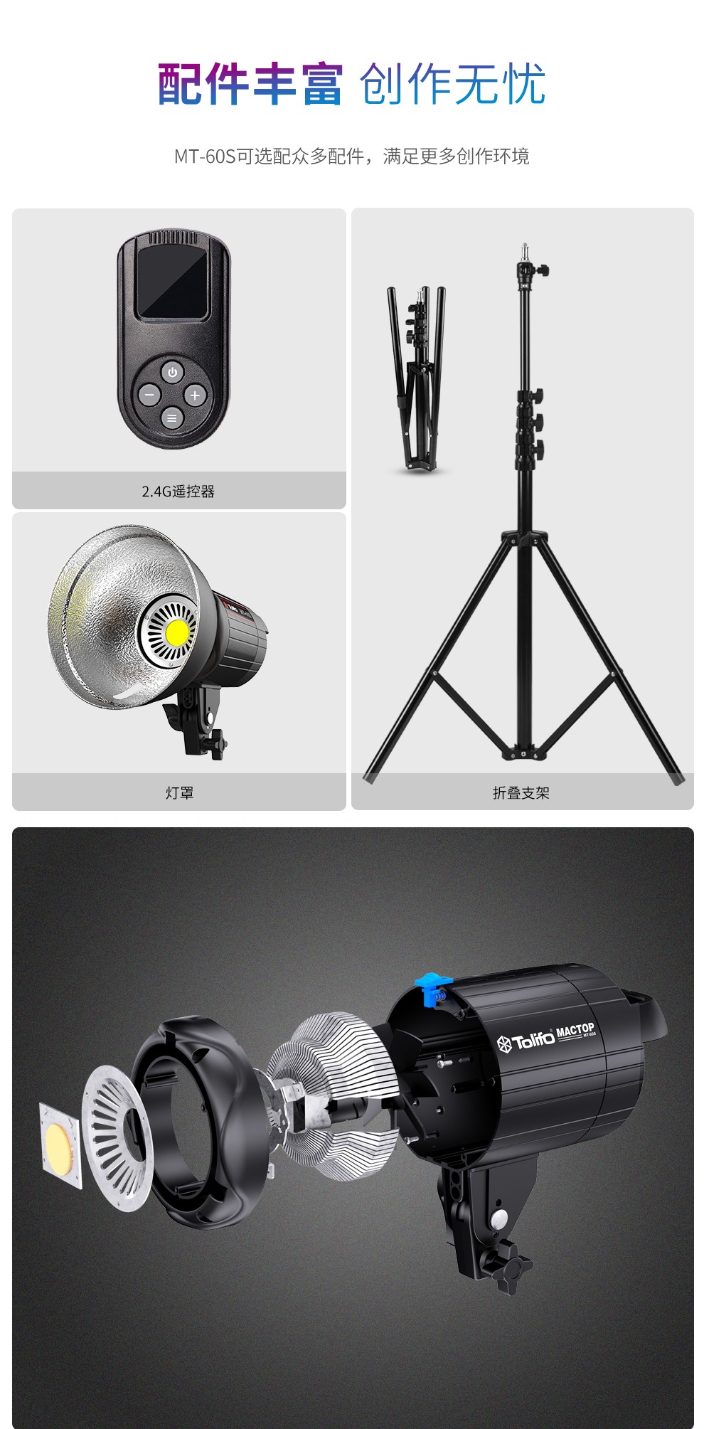 圖立方影視器材http://czmingyang.cn/