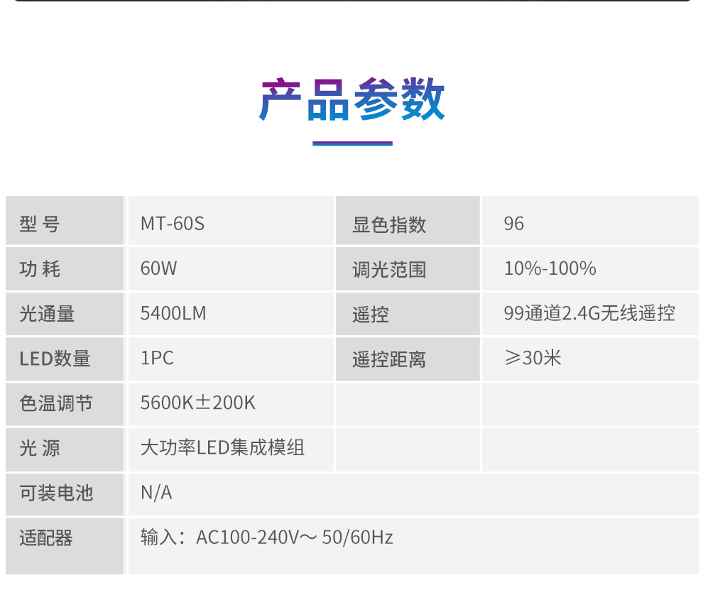 圖立方影視器材http://czmingyang.cn/