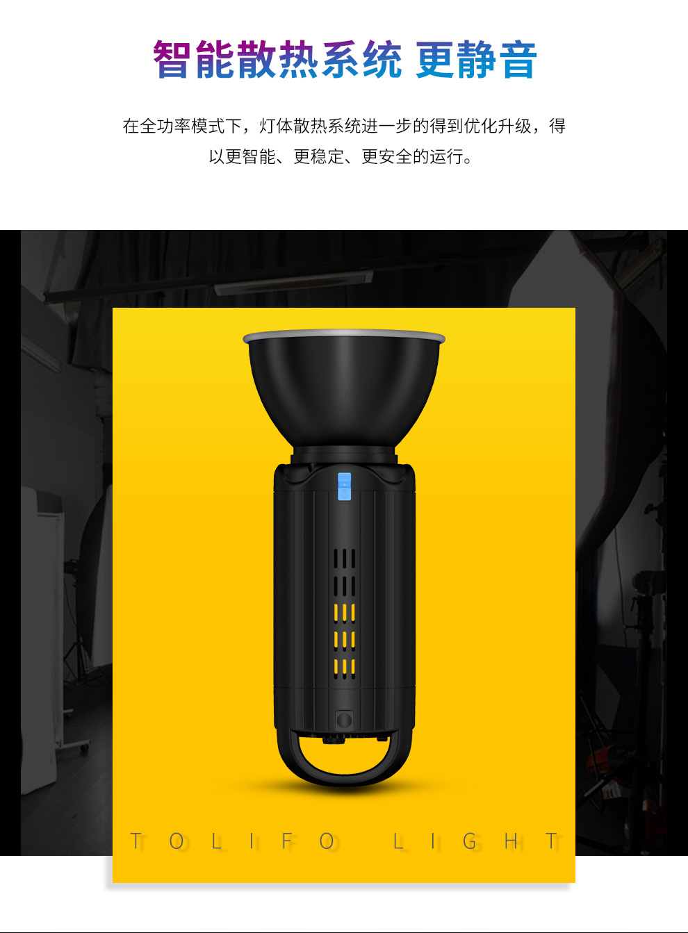 圖立方影視器材http://czmingyang.cn/
