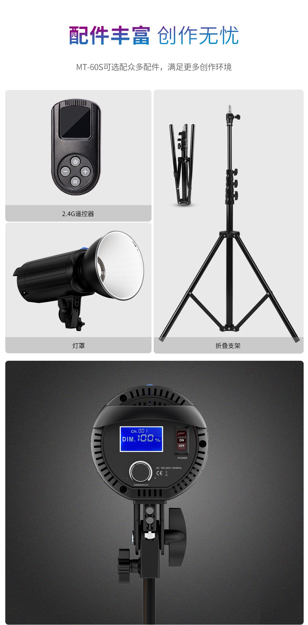 圖立方影視器材http://czmingyang.cn/