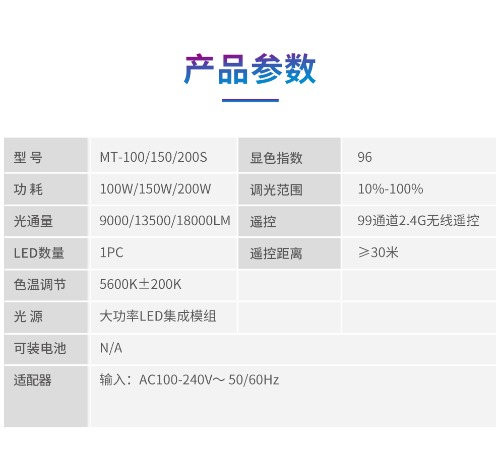 圖立方影視器材http://czmingyang.cn/