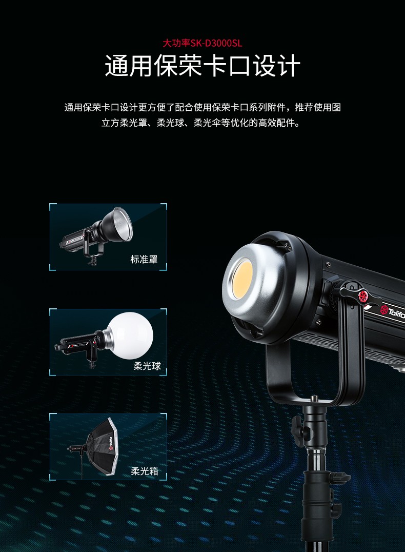 圖立方影視器材http://czmingyang.cn/
