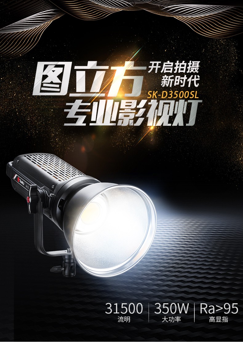圖立方影視器材http://czmingyang.cn/