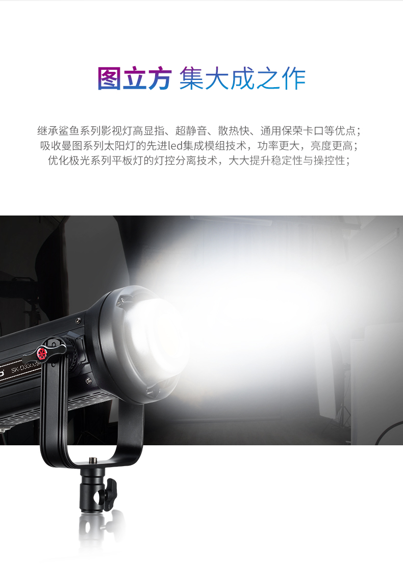 圖立方影視器材http://czmingyang.cn/
