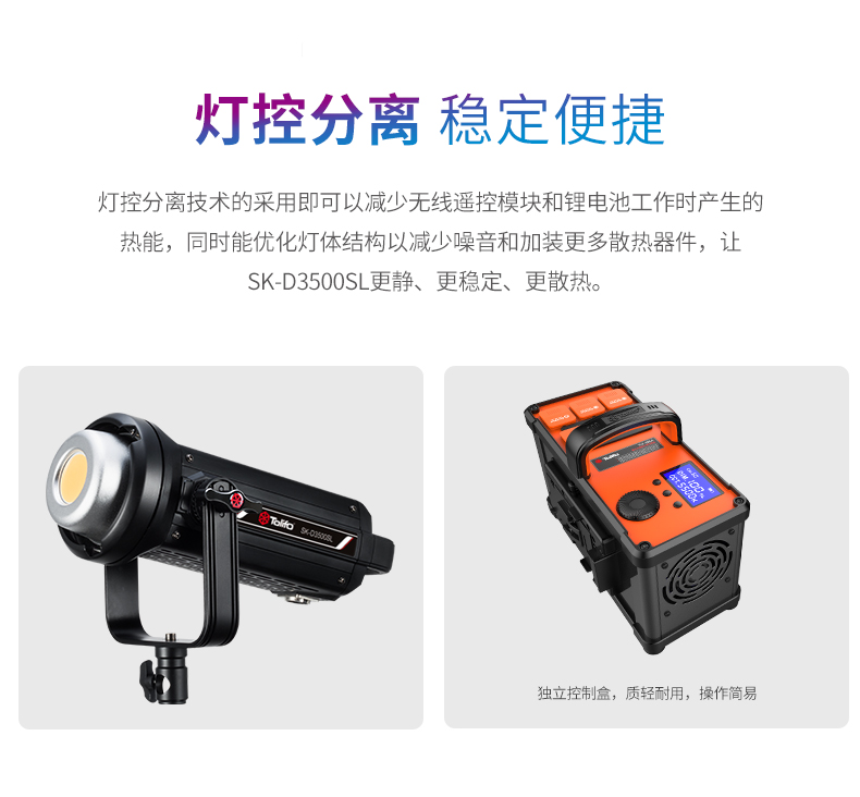 圖立方影視器材http://czmingyang.cn/