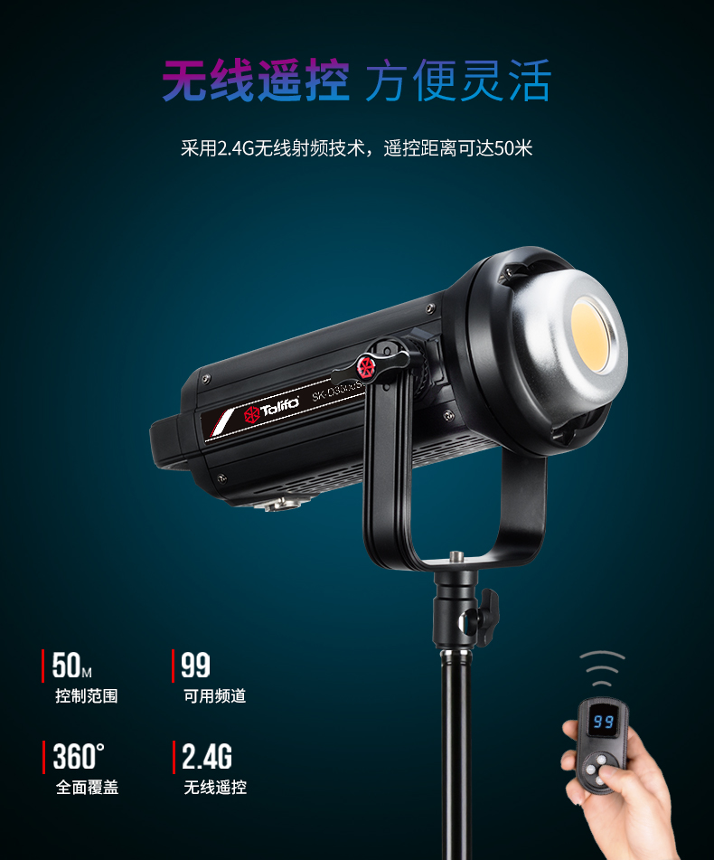 圖立方影視器材http://czmingyang.cn/