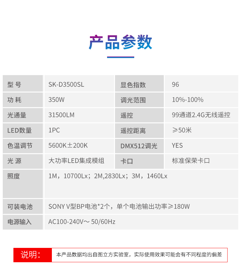 圖立方影視器材http://czmingyang.cn/