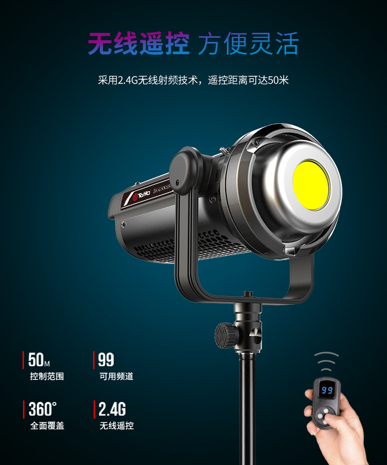 圖立方影視器材http://czmingyang.cn/