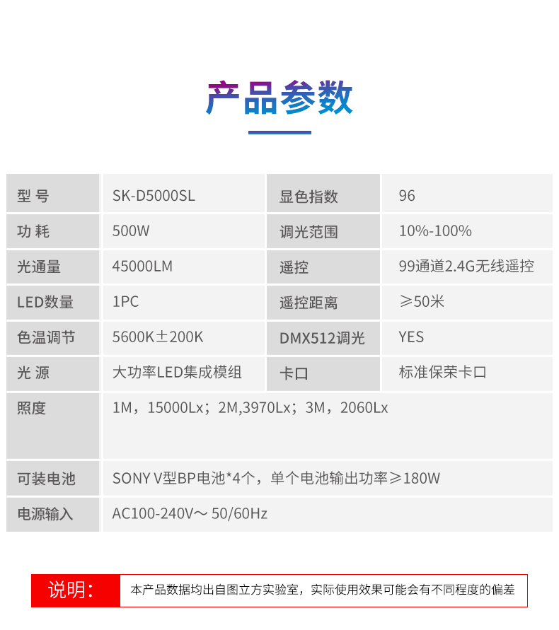 圖立方影視器材http://czmingyang.cn/
