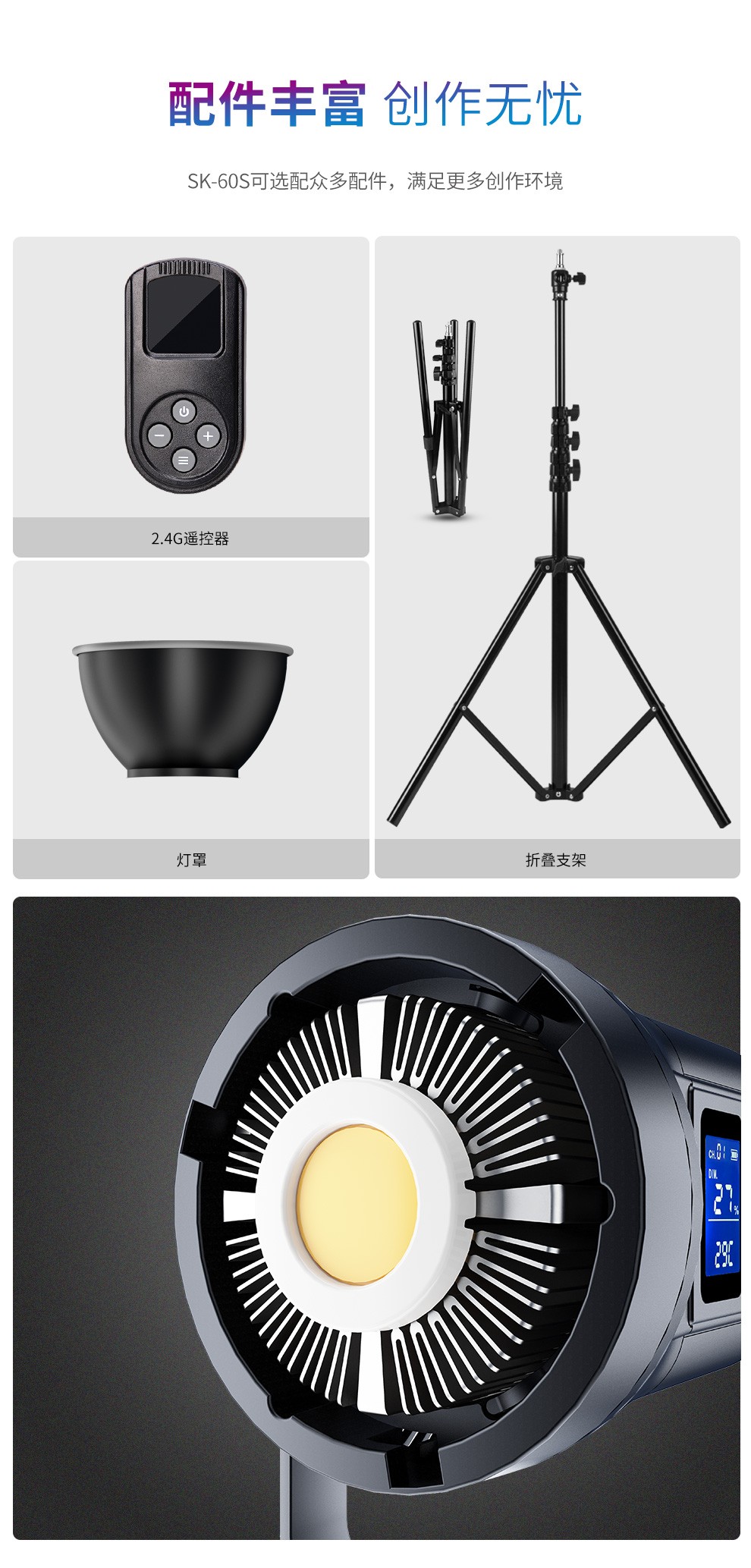 圖立方影視器材http://czmingyang.cn/