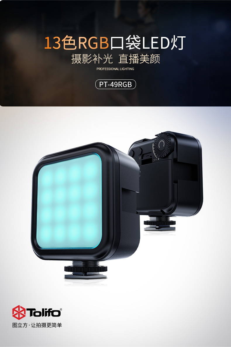 圖立方影視器材http://czmingyang.cn/