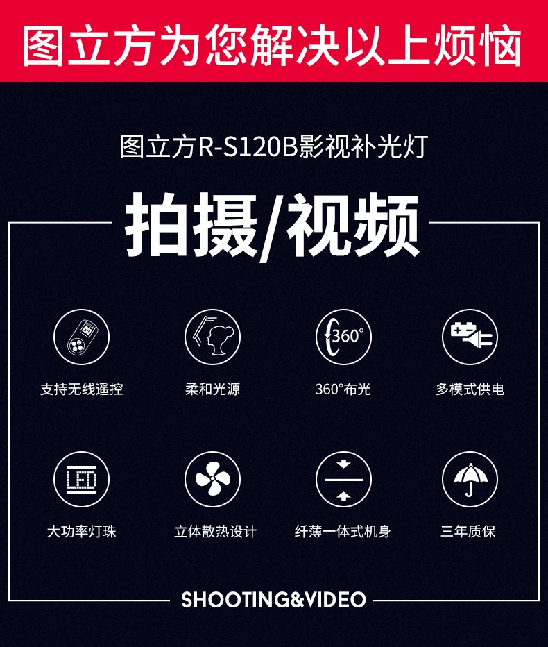 圖立方影視器材http://czmingyang.cn/